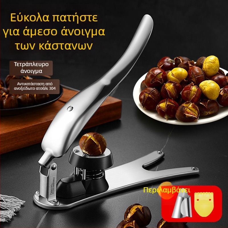 Ανοίχτης καστανιών με σταυροειδές σχήμα, από ανοξείδωτο ατσάλι 304, στυλ αντίκα-ρετρό, 2019