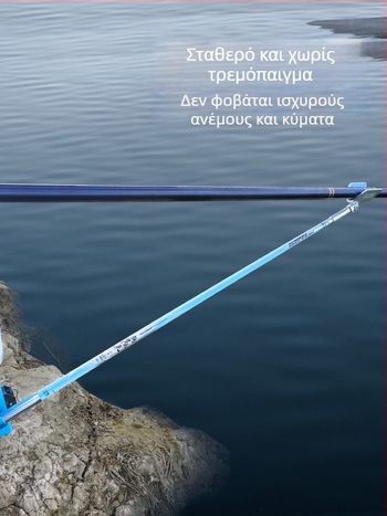 Jiang Yue Βάση από ανθρακονήματα για καλάμια ψαρέματος – ενιαίας κατασκευής, αγωνιστικού τύπου