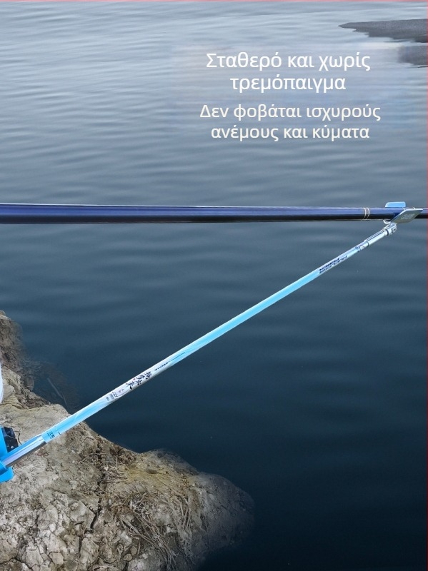 Jiang Yue Βάση από ανθρακονήματα για καλάμια ψαρέματος – ενιαίας κατασκευής, αγωνιστικού τύπου