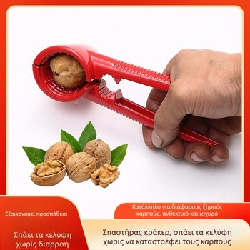 Ξεφλουδιστής καρυδιών και πεκανιών από κράμα αλουμινίου – εργαλείο ανοίγματος φλοιού, μοντέρνο στυλ απλότητας