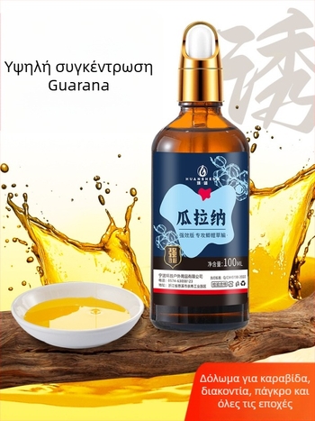 Ολοκληρωμένη δολωματική τροφή για ψάρια – υγρή μορφή, ελκυστής ψαριών, μάρκα Huan sheng