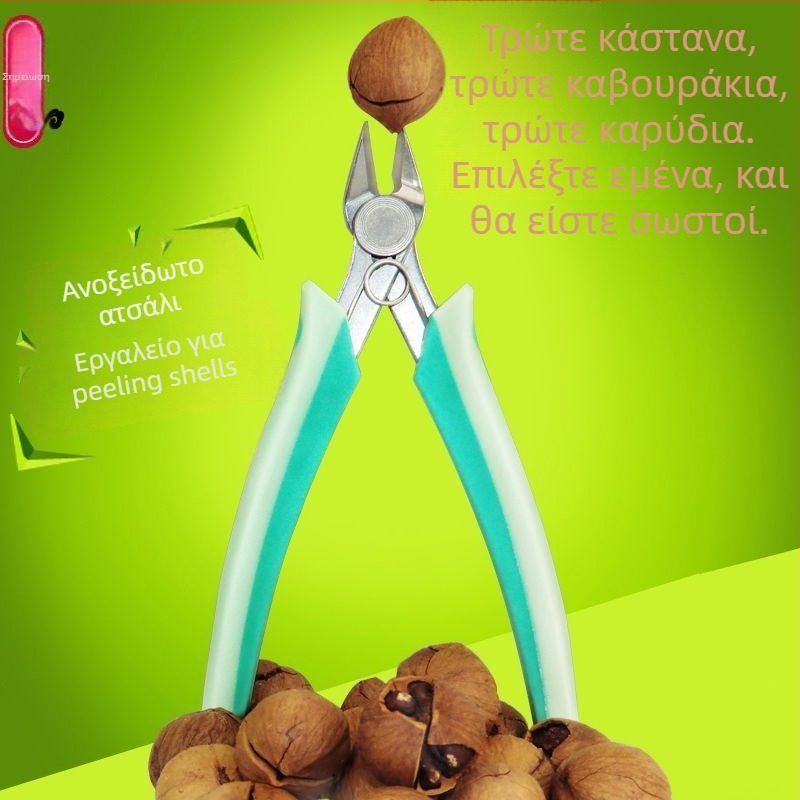 Ανοξείδωτο κλιπ για καρύδια με αποσπώμενο φλοιό (Μάρκα: Other; Υλικό: Ανοξείδωτος χάλυβας; Εισαγωγή: Όχι; Λανσάρισμα: Καλοκαίρι 2021)