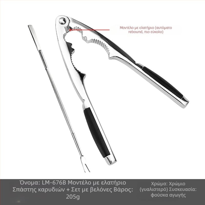 Πολυχρηστικό κλιπ καρυδιών — μοντέρνος μινιμαλιστικός σχεδιασμός (Υλικό: κράμα ψευδαργύρου; Προσαρμογή επεξεργασίας: Ναι; Εκτύπωση λογότυπου: Ναι; Μάρκα: Jia Le Meng)