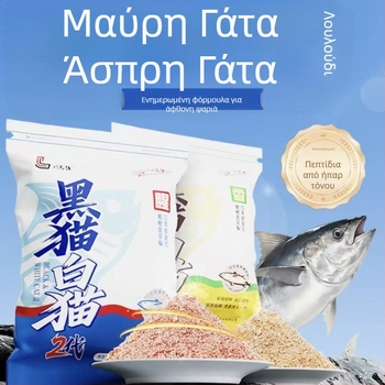 Meowmo Universal Powder Bait for crucian carp — Όλες οι εποχές, Universal δόλωμα