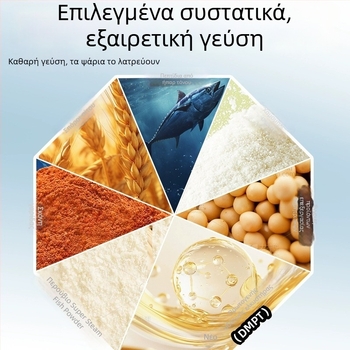 Meowmo Universal Powder Bait for crucian carp — Όλες οι εποχές, Universal δόλωμα