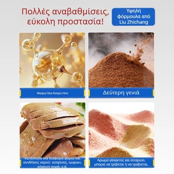 Meowmo Universal Powder Bait for crucian carp — Όλες οι εποχές, Universal δόλωμα