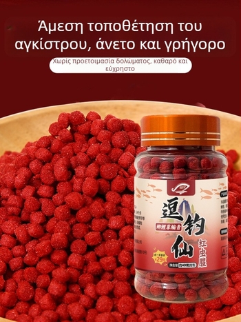 Δόλωμα σε κόκκους για ψάρεμα – πολυχρηστικό δόλωμα, μορφή κόκκων, κατηγορία: δόλωμα για ψάρια