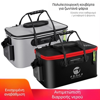 Αναδιπλούμενος κάδος EVA για αλιεία, παχυνμένος, πολυλειτουργικός κάδος για ζωντανά ψάρια, χωρητικότητα 45-80
