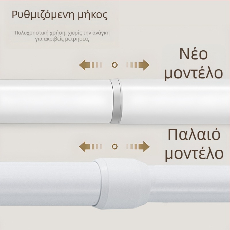 Τηλεσκοπική ράβδος χωρίς διάτρηση για στέγνωμα ρούχων και κουρτίνες πόρτας; ρυθμιζόμενη, από σίδηρο; για υποστήριξη ντουλάπας και μπάνιου; μοντέρνο μίνιμαλ στυλ