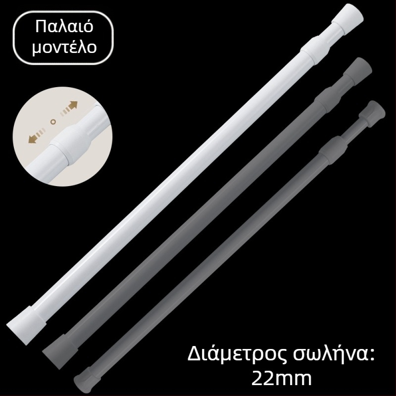 Τηλεσκοπική ράβδος χωρίς διάτρηση για στέγνωμα ρούχων και κουρτίνες πόρτας; ρυθμιζόμενη, από σίδηρο; για υποστήριξη ντουλάπας και μπάνιου; μοντέρνο μίνιμαλ στυλ