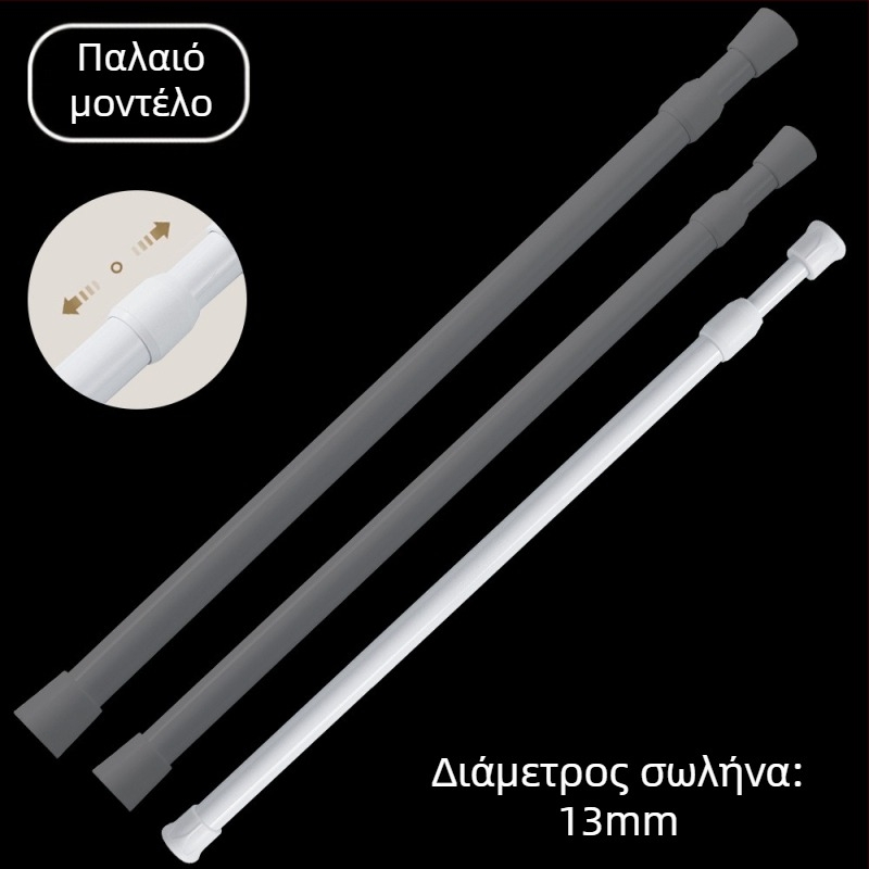 Τηλεσκοπική ράβδος χωρίς διάτρηση για στέγνωμα ρούχων και κουρτίνες πόρτας; ρυθμιζόμενη, από σίδηρο; για υποστήριξη ντουλάπας και μπάνιου; μοντέρνο μίνιμαλ στυλ