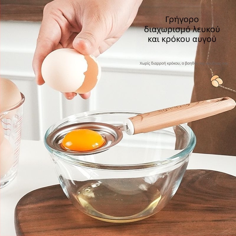 Σετ διαχωριστή αυγών από ανοξείδωτο 304, κύπελλο μέτρησης, φίλτρο και σουρωτήρι (χειροκίνητο)