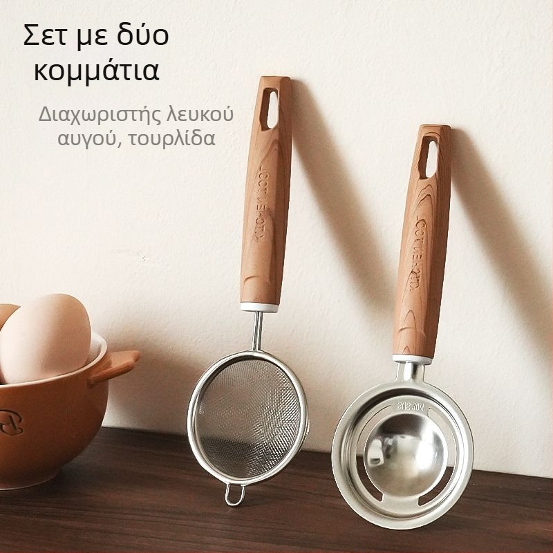 Σετ διαχωριστή αυγών από ανοξείδωτο 304, κύπελλο μέτρησης, φίλτρο και σουρωτήρι (χειροκίνητο)