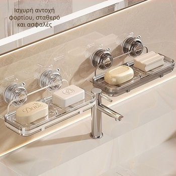 Σαπουνοθήκη με βεντούζα τοίχου, υψηλής ποιότητας, μεταλλικό και πλαστικό; 24 τεμάχια ανά συσκευασία; Μάρκα: Άλλο