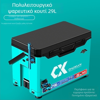 Κουτί ψαρέματος με ρόδες – φορητό, πολύ ελαφρύ, πολυλειτουργικό πλήρες σετ, κατασκευή από πλαστικό, χωρητικότητα κάτω από 9 λτ