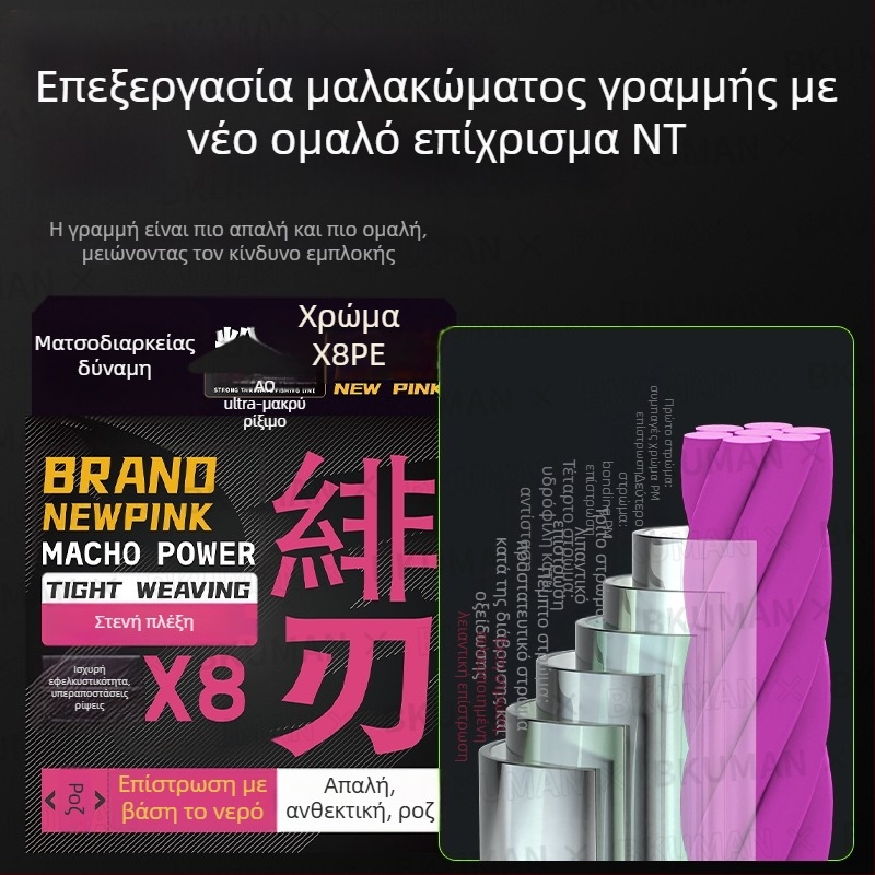 BKUMAN PE γραμμή αλιείας, κύρια γραμμή, 2-33 kg, κουτί με 100 θήκες, φθινόπωρο 2024