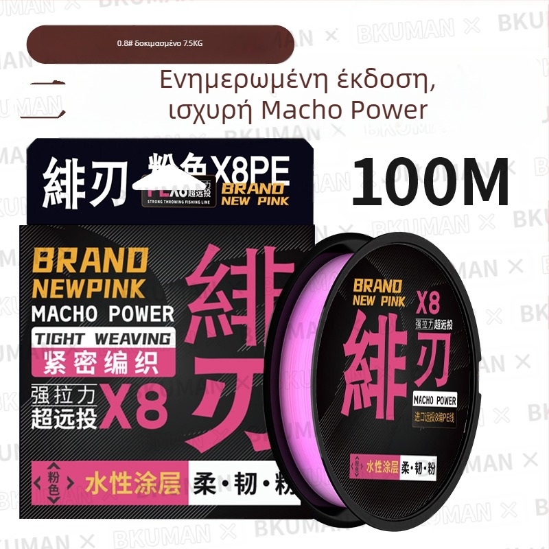 BKUMAN PE γραμμή αλιείας, κύρια γραμμή, 2-33 kg, κουτί με 100 θήκες, φθινόπωρο 2024