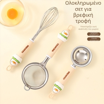 Σετ εργαλείων για ζαχαροπλαστική από ανοξείδωτο ατσάλι με κόσκινο αλεύρου, σουρωτήρι, φίλτρο, αναδευτήρα αυγών και διαχωριστή ασπραδιών — Διαθέσιμο εκτύπωση λογότυπου; Ιδανικό δώρο; Χειροκίνητο
