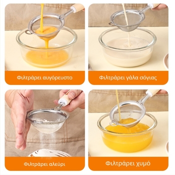 Σετ εργαλείων για ζαχαροπλαστική από ανοξείδωτο ατσάλι με κόσκινο αλεύρου, σουρωτήρι, φίλτρο, αναδευτήρα αυγών και διαχωριστή ασπραδιών — Διαθέσιμο εκτύπωση λογότυπου; Ιδανικό δώρο; Χειροκίνητο