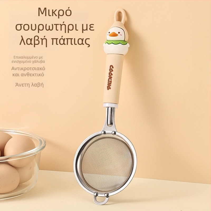 Σετ εργαλείων για ζαχαροπλαστική από ανοξείδωτο ατσάλι με κόσκινο αλεύρου, σουρωτήρι, φίλτρο, αναδευτήρα αυγών και διαχωριστή ασπραδιών — Διαθέσιμο εκτύπωση λογότυπου; Ιδανικό δώρο; Χειροκίνητο