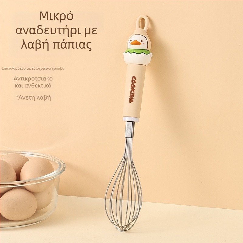 Σετ εργαλείων για ζαχαροπλαστική από ανοξείδωτο ατσάλι με κόσκινο αλεύρου, σουρωτήρι, φίλτρο, αναδευτήρα αυγών και διαχωριστή ασπραδιών — Διαθέσιμο εκτύπωση λογότυπου; Ιδανικό δώρο; Χειροκίνητο