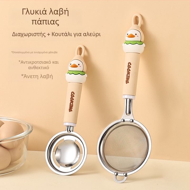 Σετ εργαλείων για ζαχαροπλαστική από ανοξείδωτο ατσάλι με κόσκινο αλεύρου, σουρωτήρι, φίλτρο, αναδευτήρα αυγών και διαχωριστή ασπραδιών — Διαθέσιμο εκτύπωση λογότυπου; Ιδανικό δώρο; Χειροκίνητο