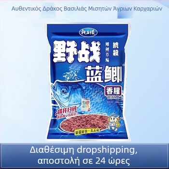 Δόλωμα Dragon King Hated για crucian carp, σε μορφή σκόνης