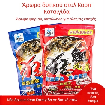 Δόλωμα κυπρινών σε μορφή σκόνης Western Wind (σκόνη; μάρκα Western Wind; για άγρια αλιεία)