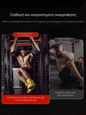 BOXERGING Ζώνη Κοιλιακών για Ανυψώσεις Ποδιών σε Κρέμασμα και Προπόνηση σε Μπάρα, Αναδιπλούμενη, Βάρος 0.5 kg