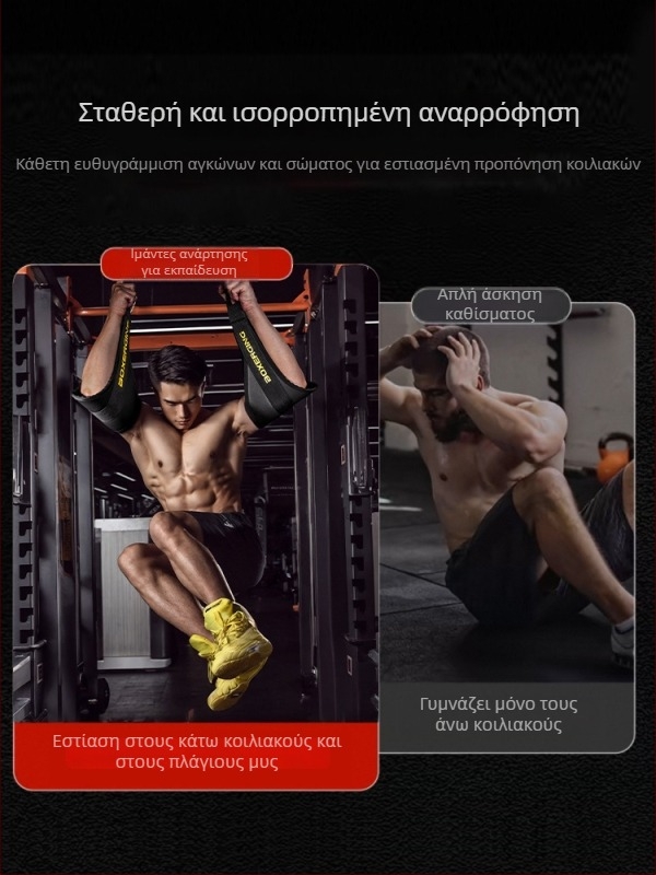 BOXERGING Ζώνη Κοιλιακών για Ανυψώσεις Ποδιών σε Κρέμασμα και Προπόνηση σε Μπάρα, Αναδιπλούμενη, Βάρος 0.5 kg