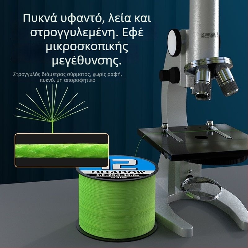 Κύρια γραμμή αλιείας Sichuan Diaoyu, PE, ανθεκτική, συσκευασία 500 τεμάχια