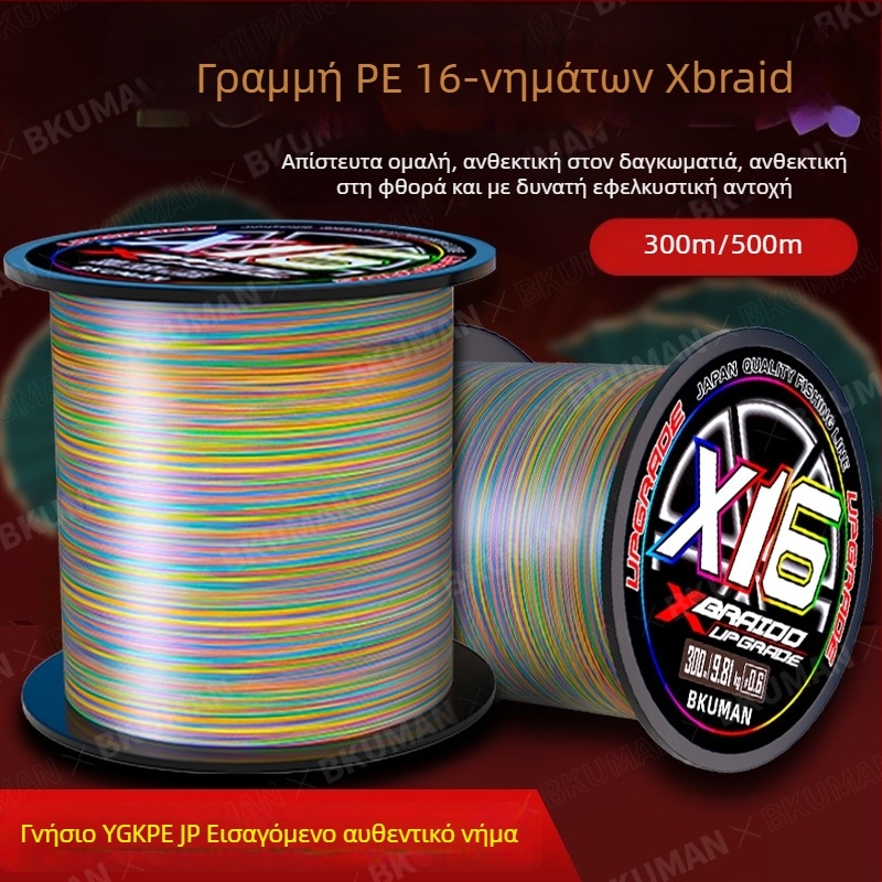 BKUMAN PE κύρια γραμμή αλιείας, αντοχή 3–33 κιλά, 100 καρούλια ανά κουτί