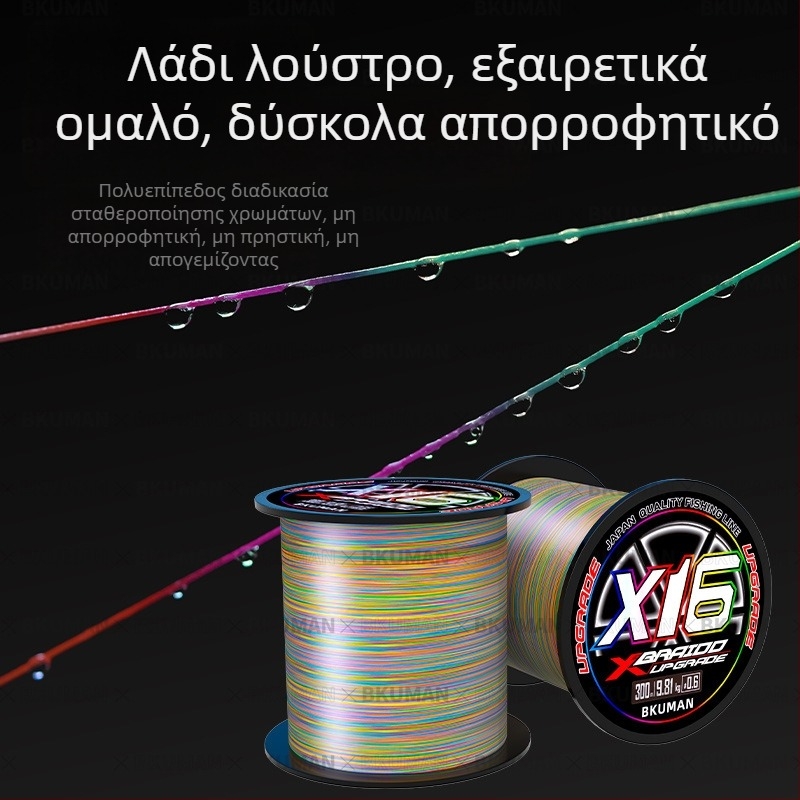 BKUMAN PE κύρια γραμμή αλιείας, αντοχή 3–33 κιλά, 100 καρούλια ανά κουτί