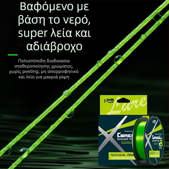 Pool Blade κύρια γραμμή αλιείας, πλεκτή από PE, υψηλή αντοχή, συσκευασία 100 τεμάχια