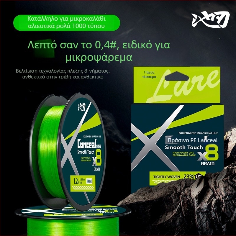 Pool Blade κύρια γραμμή αλιείας, πλεκτή από PE, υψηλή αντοχή, συσκευασία 100 τεμάχια