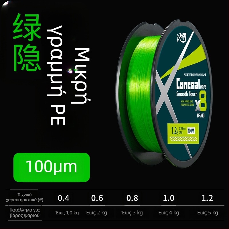 Pool Blade κύρια γραμμή αλιείας, πλεκτή από PE, υψηλή αντοχή, συσκευασία 100 τεμάχια