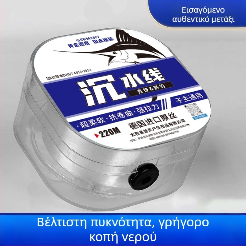 Κύρια γραμμή αλιείας από νάιλον με ηγετική γραμμή, δυνατότητα ιδιωτικής ετικέτας