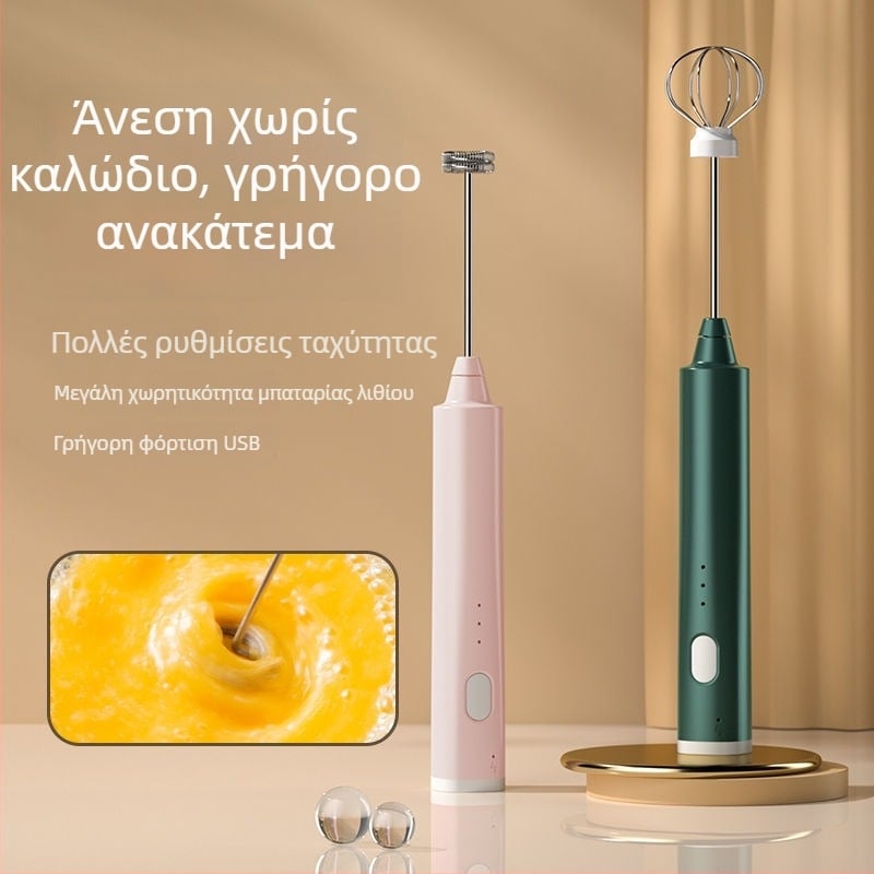 Ηλεκτρικός χειροκίνητος μίξερ για αυγά, 7+ ταχύτητες, ισχύς 1001–1200W, φορητός, ανάμειξη αυγών