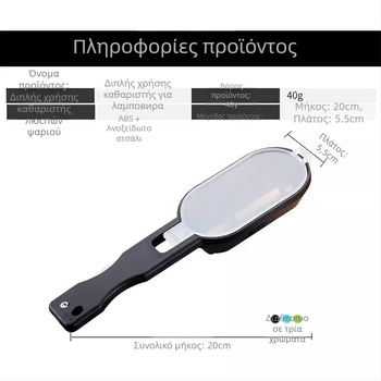 Ξύστρα για λέπια ψαριού με κάλυμμα για κουζίνα – πολυλειτουργικός, μοντέρνος μινιμαλιστικός σχεδιασμός