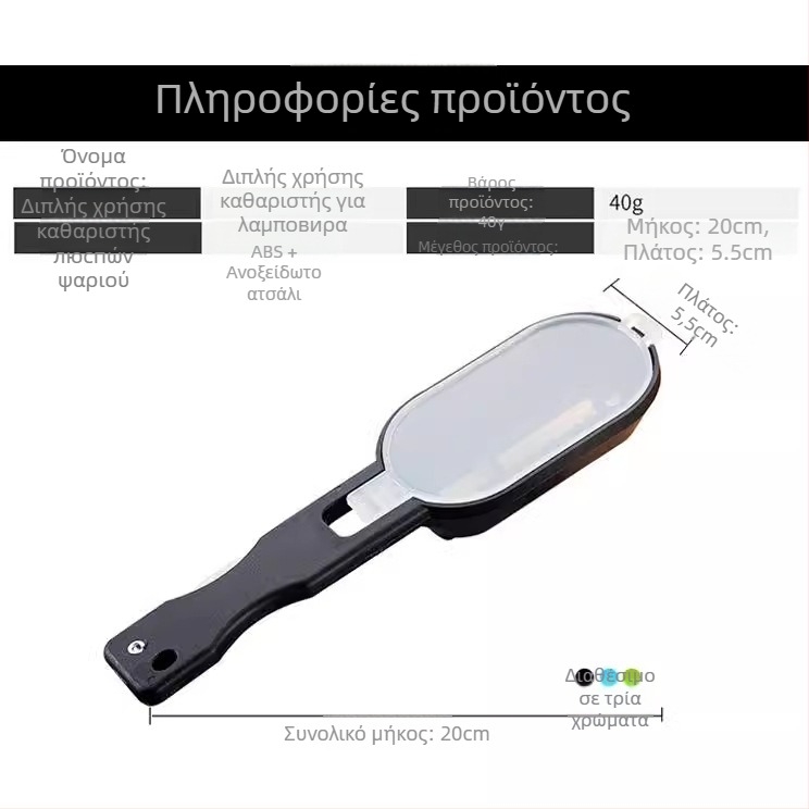 Ξύστρα για λέπια ψαριού με κάλυμμα για κουζίνα – πολυλειτουργικός, μοντέρνος μινιμαλιστικός σχεδιασμός