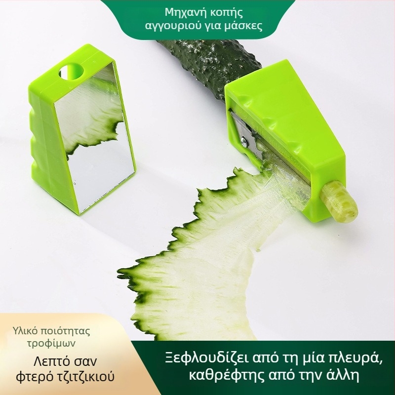 Εργαλείο παρασκευής μάσκας αγγουριού με αποφλοιωτή και κόφτη