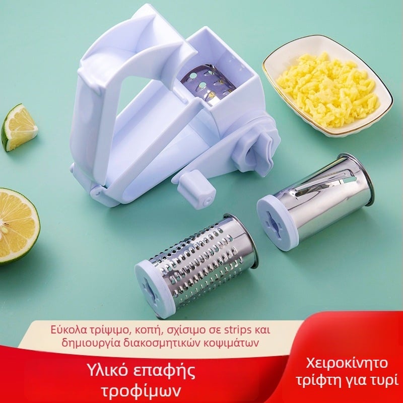 Χειροκίνητος περιστροφικός τρίφτης τυριού, Ανοξείδωτος χάλυβας 430, Πλαστικό ABS/PS, Εκτύπωση λογότυπου