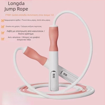 Ανθεκτικό στον άνεμο σκοινί άλματος με αριστερή-δεξιά ταλάντωση, έκδοση 1.0, κατάλληλο για μαθήματα φυσικής αγωγής μαθητών, εύχρηστο, ανθεκτικό, με ετικέτα ονόματος και θήκη αποθήκευσης