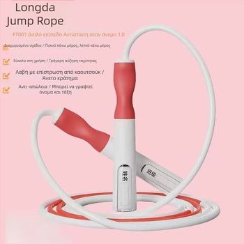 Ανθεκτικό στον άνεμο σκοινί άλματος με αριστερή-δεξιά ταλάντωση, έκδοση 1.0, κατάλληλο για μαθήματα φυσικής αγωγής μαθητών, εύχρηστο, ανθεκτικό, με ετικέτα ονόματος και θήκη αποθήκευσης