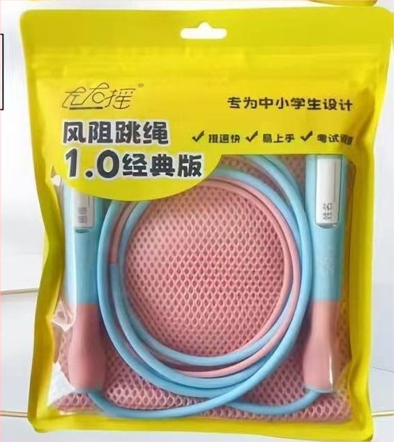 Ανθεκτικό στον άνεμο σκοινί άλματος με αριστερή-δεξιά ταλάντωση, έκδοση 1.0, κατάλληλο για μαθήματα φυσικής αγωγής μαθητών, εύχρηστο, ανθεκτικό, με ετικέτα ονόματος και θήκη αποθήκευσης