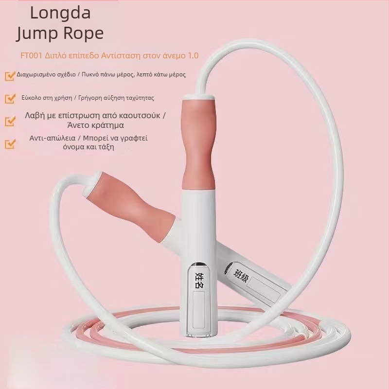 Ανθεκτικό στον άνεμο σκοινί άλματος με αριστερή-δεξιά ταλάντωση, έκδοση 1.0, κατάλληλο για μαθήματα φυσικής αγωγής μαθητών, εύχρηστο, ανθεκτικό, με ετικέτα ονόματος και θήκη αποθήκευσης