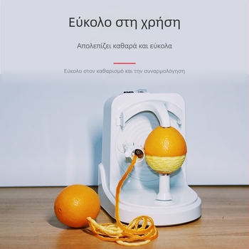 Ηλεκτρικός αποφλοιωτής μήλων και φρούτων – αυτόματο ξεφλούδισμα, λεπίδα από ανοξείδωτο ατσάλι, πολυλειτουργικό εργαλείο κουζίνας