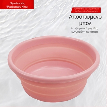 Πτυσσόμενο κουτί δολωμάτων για ψάρεμα, τηλεσκοπικό, φορητό, μη κολλώδες