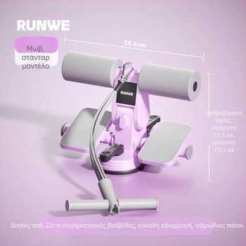 Δίσκος κοιλιακών HS-021, μη διπλώνεται, κατάλληλος για γραφείο, εξωτερικούς χώρους και οικιακή χρήση, για γυμναστική και μυϊκή ενίσχυση