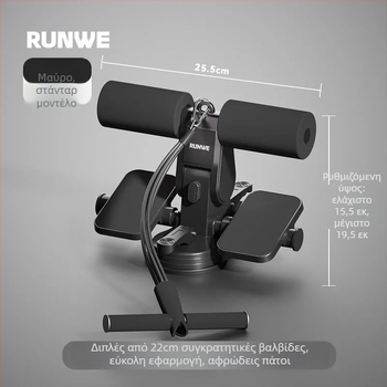 Δίσκος κοιλιακών HS-021, μη διπλώνεται, κατάλληλος για γραφείο, εξωτερικούς χώρους και οικιακή χρήση, για γυμναστική και μυϊκή ενίσχυση